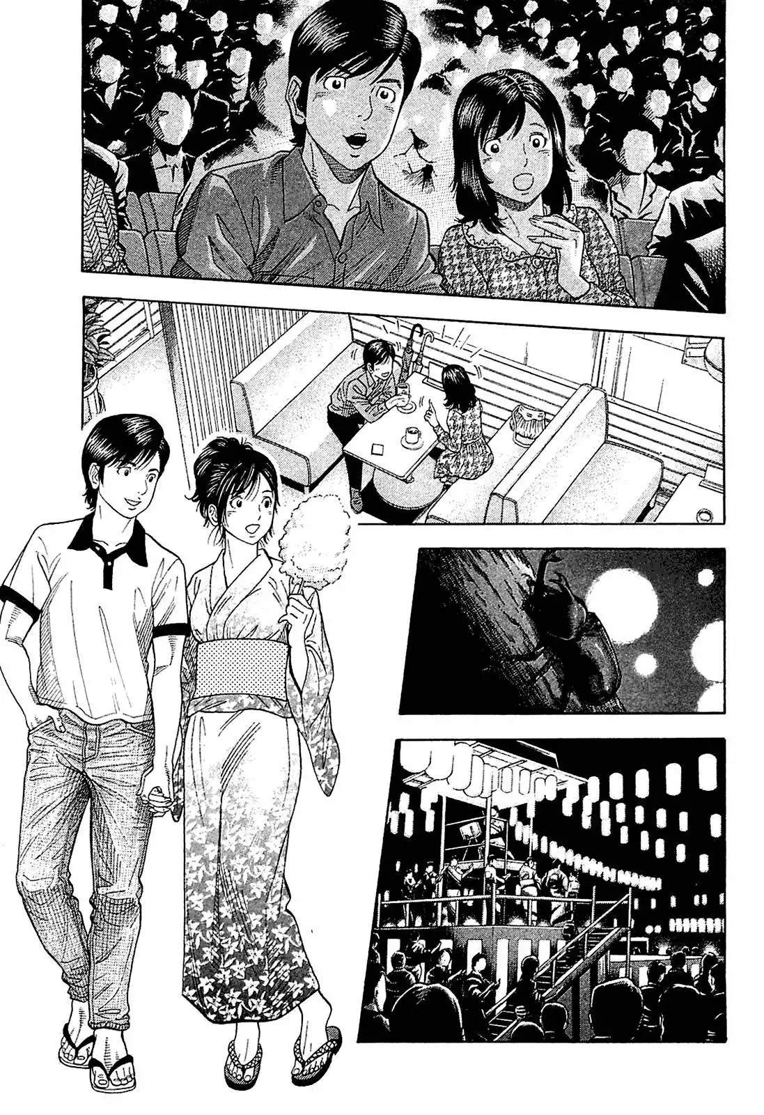 Montage (WATANABE Jun) Chapter 27 9